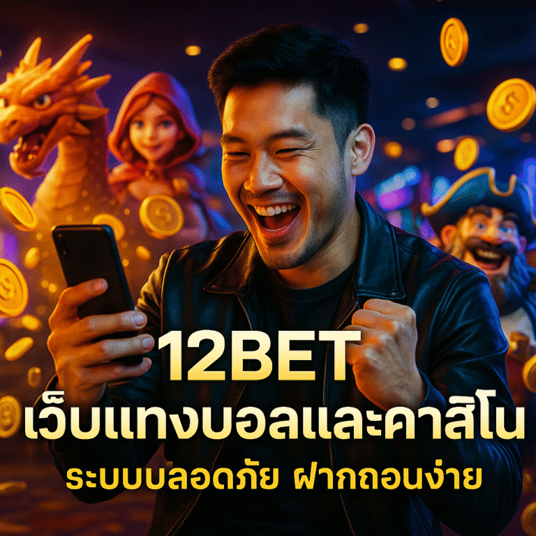 12BET
